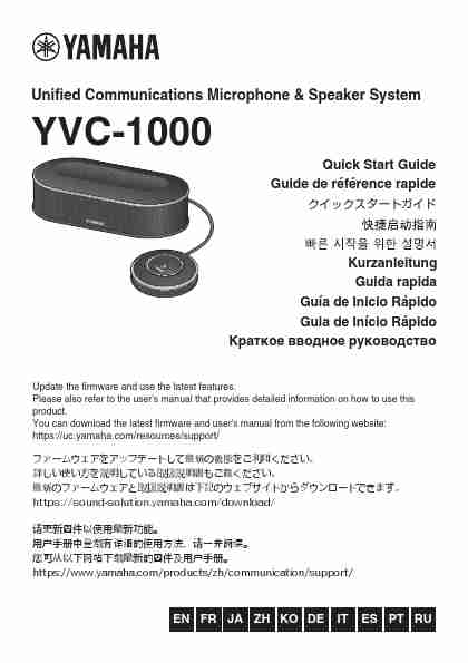 YAMAHA YVC-1000 (03)-page_pdf